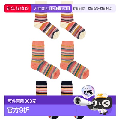 1h可退 香港直邮Paul Smith 保罗 史密斯 女士 涡旋袜子(三件套)