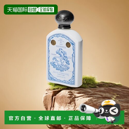 欧洲直邮BULY 1803 香氛美体乳液身体乳190ml「望加锡」正品甘油