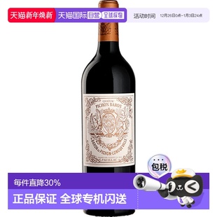 欧洲直邮1855二级庄碧尚男爵酒庄2014 2017年原瓶红葡萄酒750ml