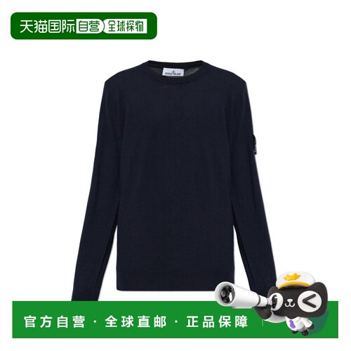 香港直邮STONE ISLAND 男士针织衫 L2S155100071S00支付后1h可退