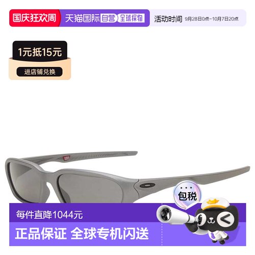 香港直邮Oakley欧克利Terraforma女士太阳镜配饰【付后1h可退】