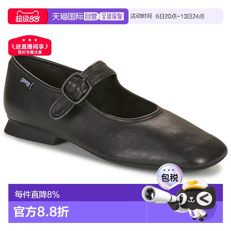 欧洲直邮Camper 看步  女士鞋子芭蕾舞鞋/平底鞋 K201629-001单鞋图片
