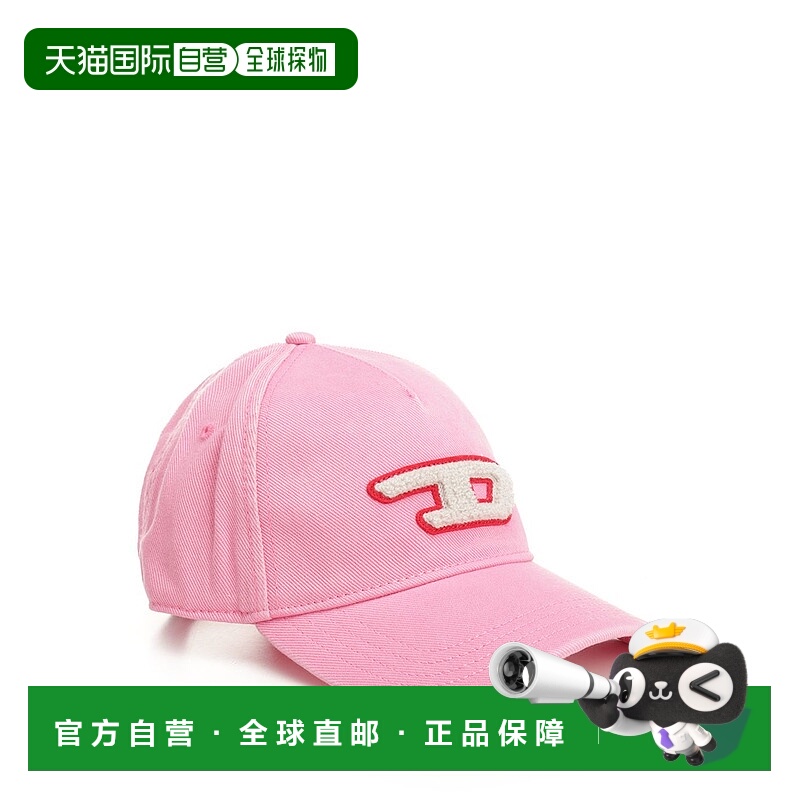 1h可退 欧洲直邮diesel 男士 帽子