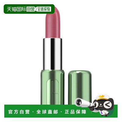 欧洲直邮倩碧POP丝缎口红 40可爱粉 3.9g正品