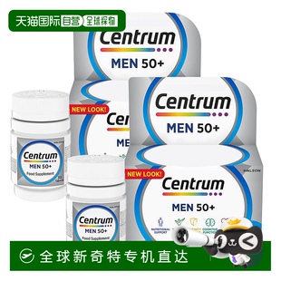 欧洲直邮Centrum善存50 男性复合多维生素