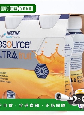欧洲直邮Resource 级水果橙味饮品4x200ml