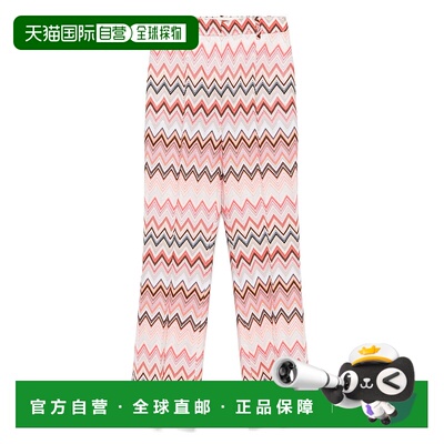 1h可退 香港直邮MISSONI 米索尼 女士 图案休闲裤 DS25SI0OBR00ZU