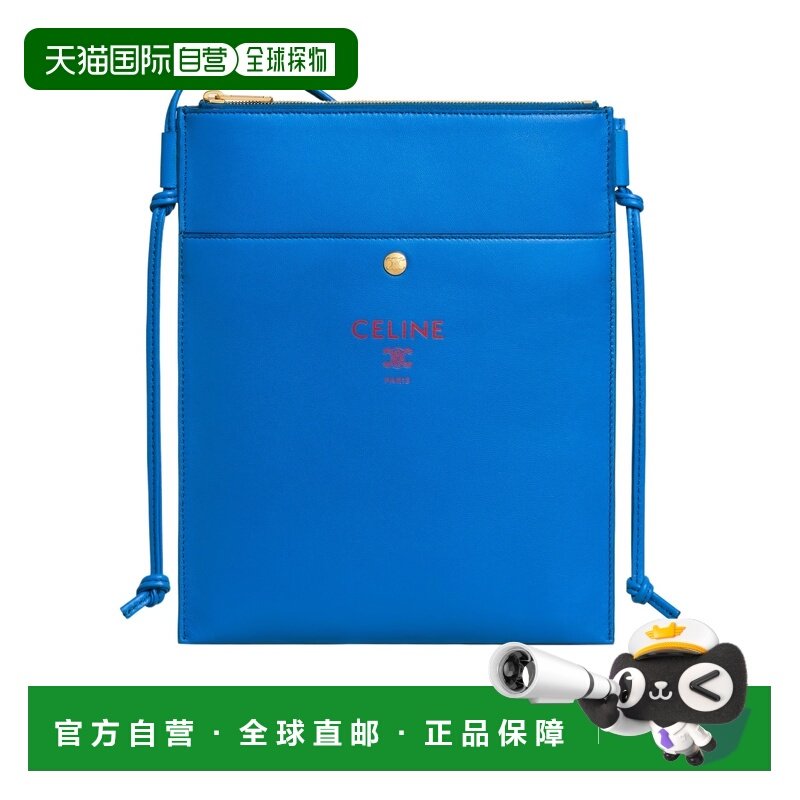 1h可退 香港直邮Celine 徽标单肩包 10P812K05.,运动包/户外包/配件,单肩包,淘宝优惠券,粉丝福利购,淘宝优惠卷