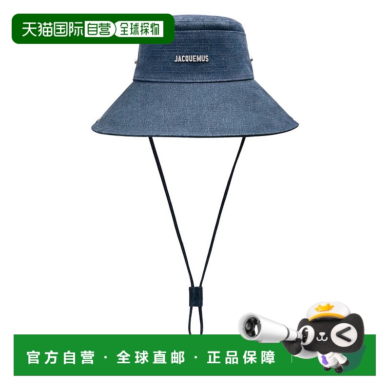 1h可退 香港直邮Jacquemus 男士 LE BOB DE-NIMES 亚麻布棉帽子 A