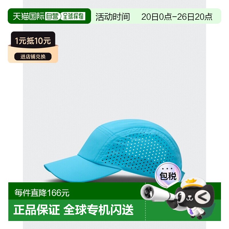 自营欧洲直邮On昂跑Pace地平线蓝再生聚酯儿童反光logo标识鸭舌帽