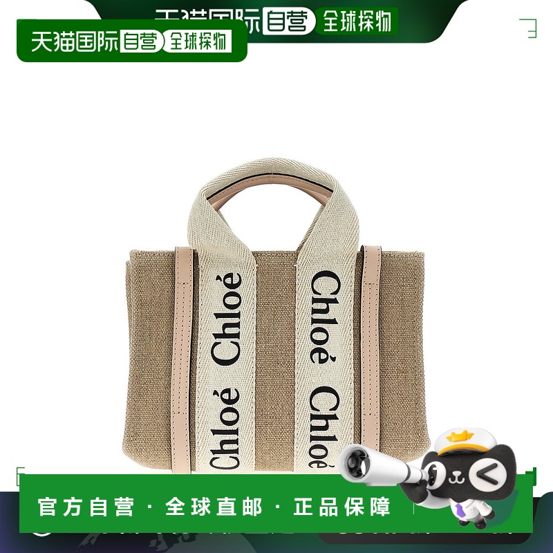 1h可退 欧洲直邮CHLOÉ 女士手提包CHC22AP237I266J5