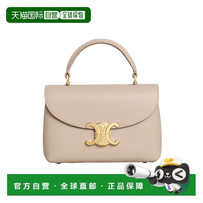 1h可退 欧洲直邮CELINE/思琳24新款 女士米色小牛皮金属扣配肩带