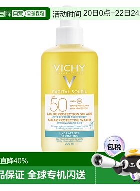 欧洲直邮德国药房VICHY薇姿玻尿酸防晒喷雾200ml透明清爽LSF50