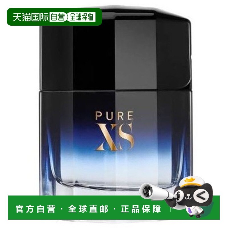 欧洲直邮Paco Rabanne帕高男士香水越EDT淡香50ml正品