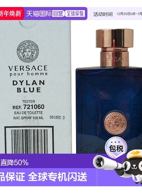 香港直邮范思哲迪伦海神男士淡香水 Edt. 100ml 简装 (有盖)正品