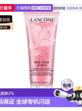 欧洲直邮Lancome兰蔻清滢玫瑰蜜糖磨砂啫喱面膜100ML正品
