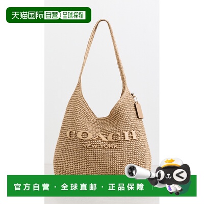 1h可退 香港直邮Coach 蔻驰 女士 Refined Brooklyn 34 编织草编