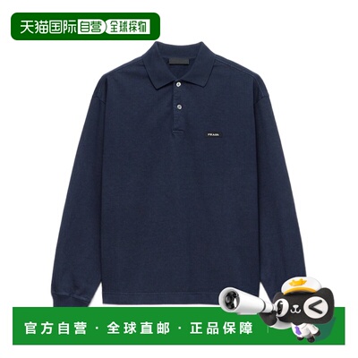 1h可退 Prada 翻领长袖Polo衫 UJL48D6281SOOO普拉达