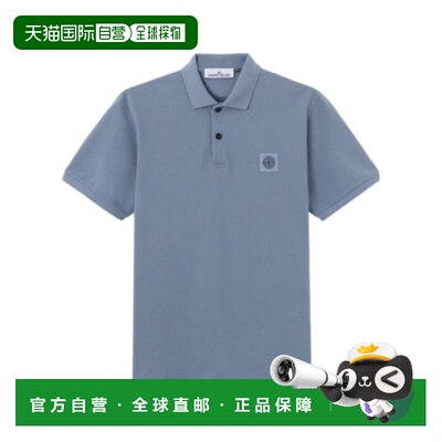 1h可退 香港直邮STONE ISLAND 男士T恤 L1S152200011S0039V0024