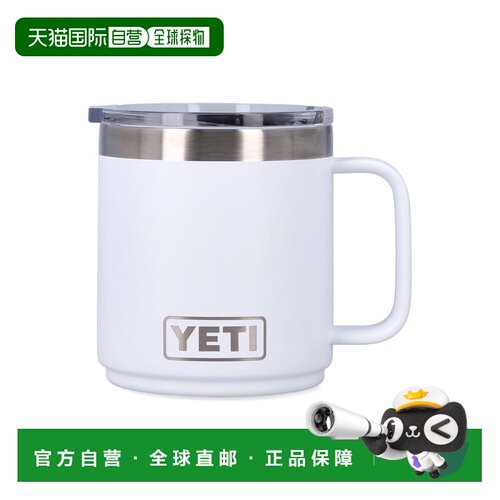 香港直邮YETI 户外水瓶/水袋/水杯 70000006159WH【付后1h可退】