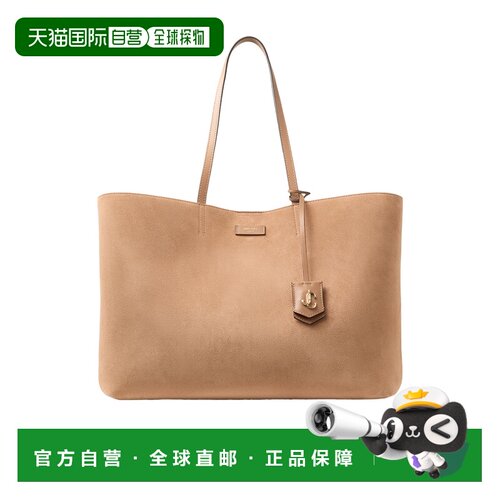 1h可退 Jimmy Choo Nine2Five East-West 托特包 NINE2FIVEEWSUE
