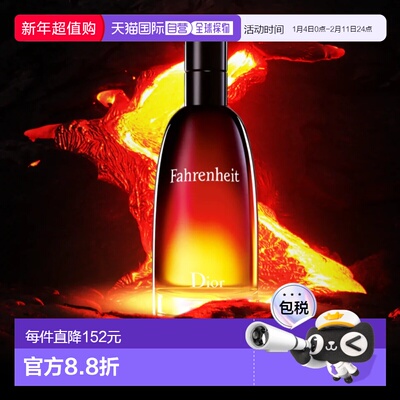 欧洲直邮Dior迪奥 华氏温度淡香水 持久留香自然沁人心脾100ml正