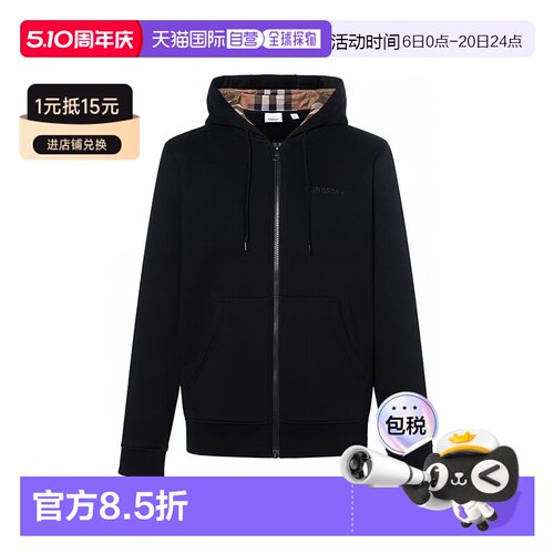 自营欧洲直邮Burberry博柏利 男士黑色棉混纺刺绣Logo连帽卫衣