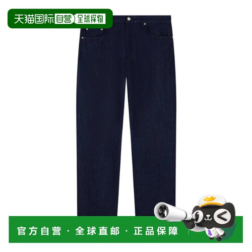 香港直邮EMPORIO ARMANI 男士牛仔裤 EM000763AF3【付后1h可退】