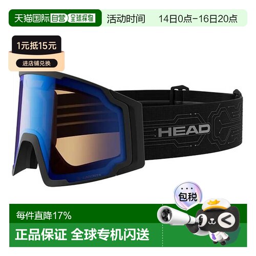 香港直邮HEAD Neves滑雪防晒面罩