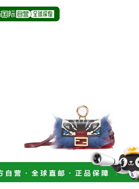 1h可退 香港直邮Fendi Nano Baguette手袋挂饰 7AS413AW6T