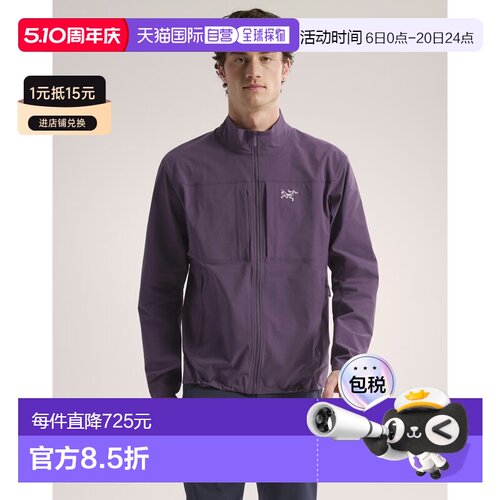 欧洲直邮Arcteryx 始祖鸟GAMMA JACKET 夹克 男装