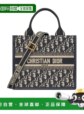 香港直邮Dior 小号Book Tote手提包单肩包 M1325CZBB迪奥