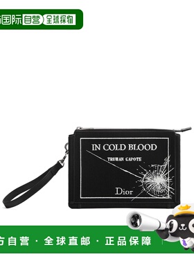 1h可退 香港直邮Dior A5三角形收纳袋 2BTCA629JAC