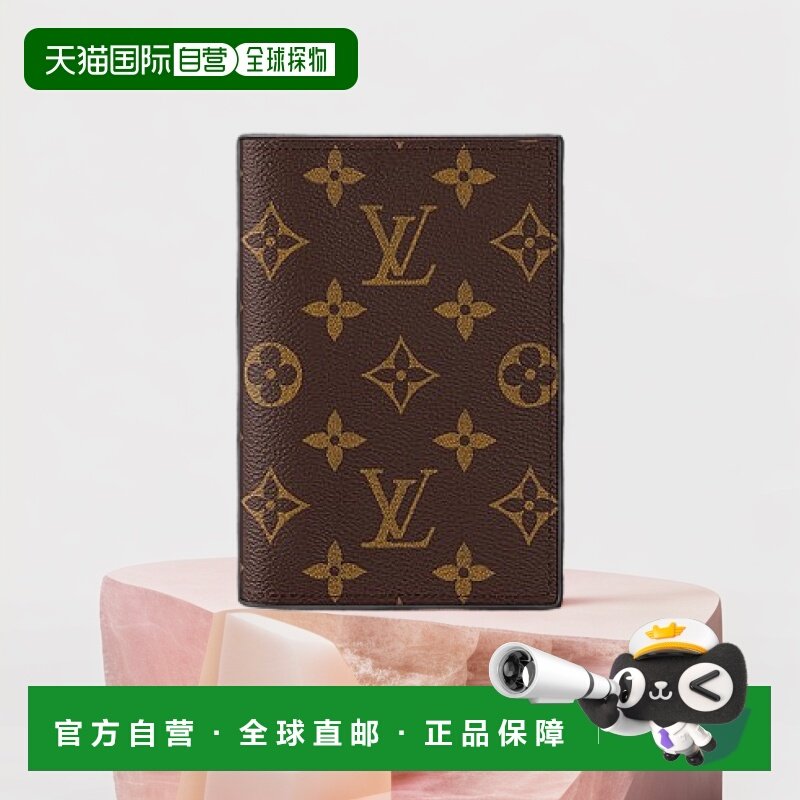 欧洲直邮自营1h可退 LV/路易威登 女士棕色老花帆布护照包,箱包皮具/热销女包/男包,通用款女包,淘宝优惠券,粉丝福利购,淘宝优惠卷