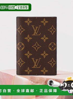 自营1h可退 欧洲直邮LV/路易威登 女士棕色老花帆布护照包
