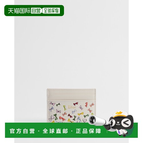 自营欧洲直邮Dior迪奥 Freesia Dior Dioriviera【付后1h可退】