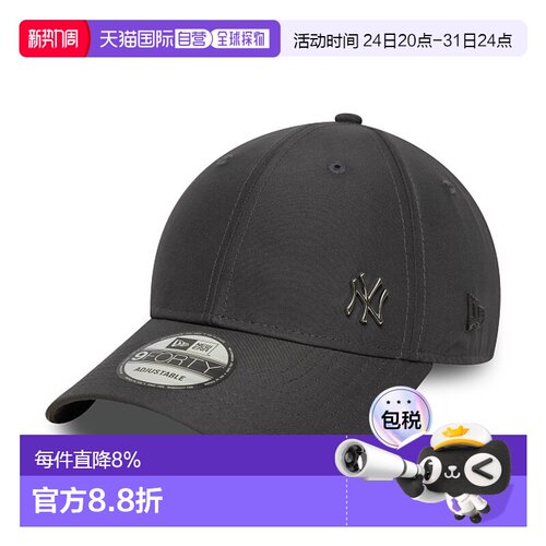 自营NEW ERA 9FORTY系列 男女通用聚酯纤维棒球帽新款