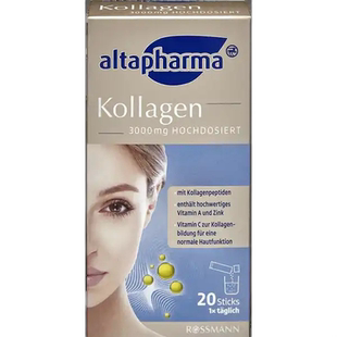 自营｜德国Altapharma高剂量胶原蛋白维生素美容20袋葡萄糖口服