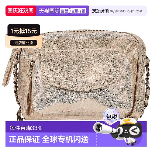 欧洲直邮Pieces 女士 PCNAINA  单肩包斜挎包金色