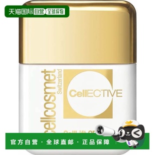 ML提亮护肤正品 赋颜活力面霜 欧洲直邮瑞士Cellcosmet瑞妍