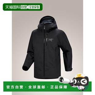 自营1h可退 欧洲直邮ARCTERYX 男士Sabre SV夹克始祖鸟外套