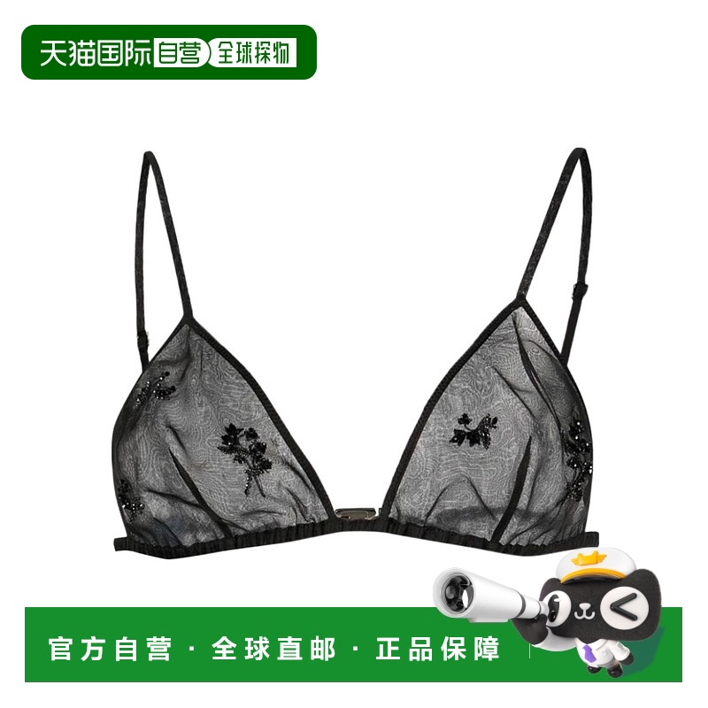 【99新未使用】香港直邮Prada 标志文胸 P923LR12F4S231