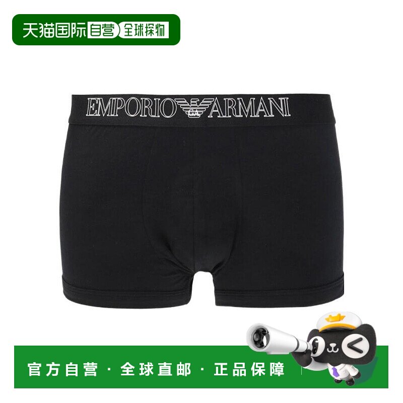 Emporio Armani 平角内裤 1118249P710 【付后1h可退】