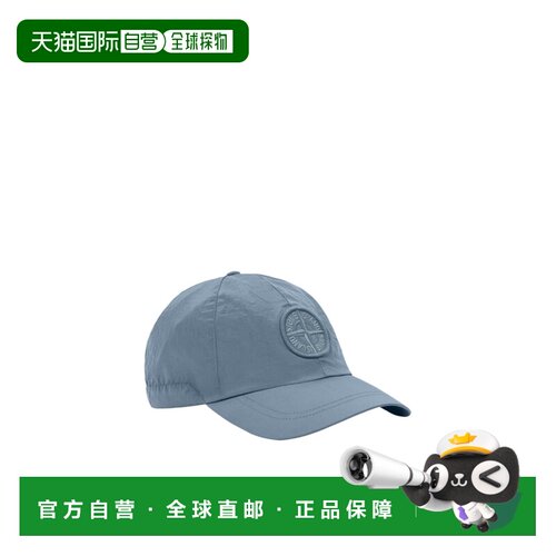 1h可退 香港直邮STONE ISLAND 男士 指南针刺绣棒球帽 26SS