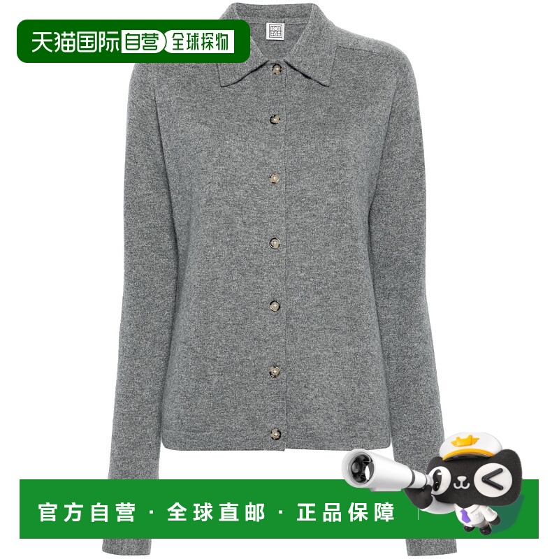 1h可退 欧洲直邮toteme 女士 衬衫