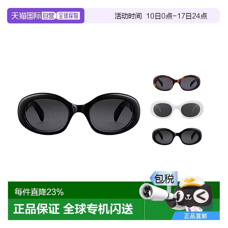celine赛琳女士复古椭圆形墨镜