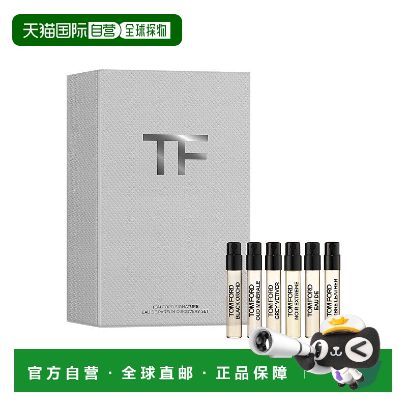欧洲直邮Tom Ford汤姆福特经典香氛探索套装 1.5mlx6 浓香EDP正品