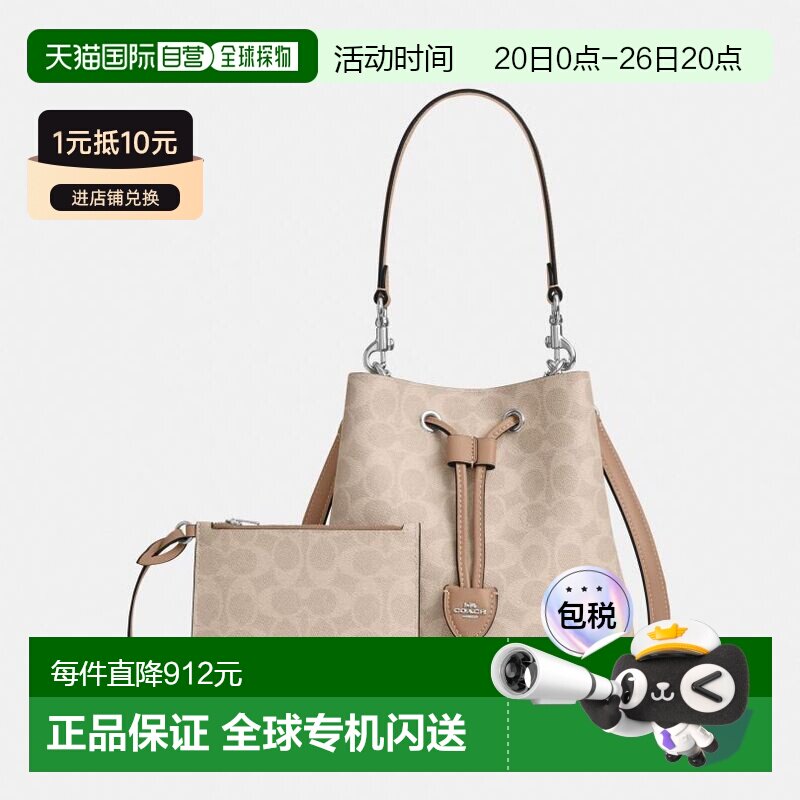coach/蔻驰 Rowan 21老花人造革手提单肩包斜挎包女CBH07钱包