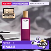 欧洲直邮LOEWE罗意威自然之水浓香水EDP清新留香持久50 100ml正品