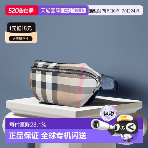 自营欧洲直邮BURBERRY/博柏利 中号棕混白棉质格纹带拉链腰包男女